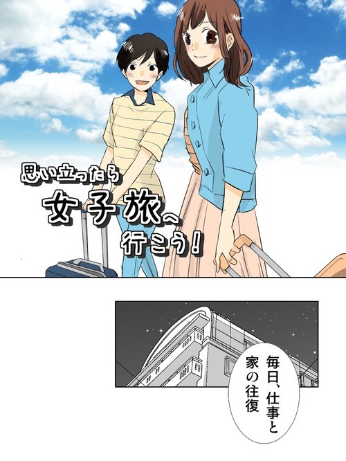 タッチ2