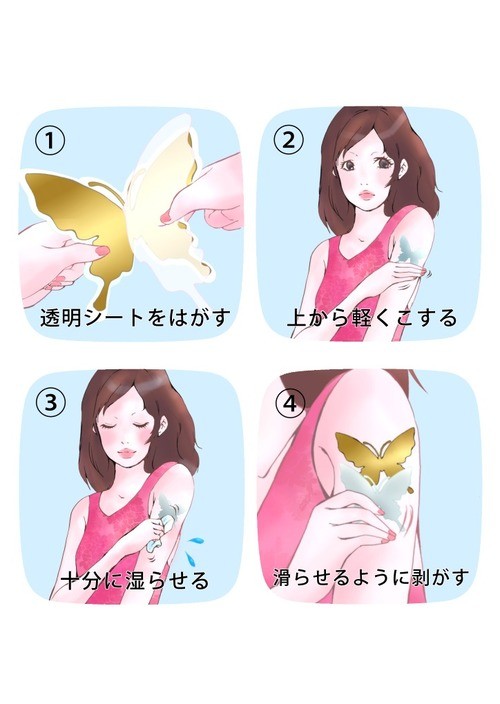 タッチ4