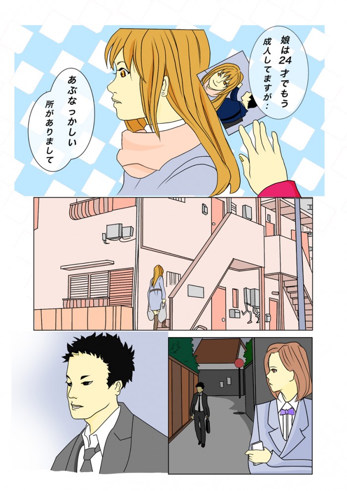 タッチ2