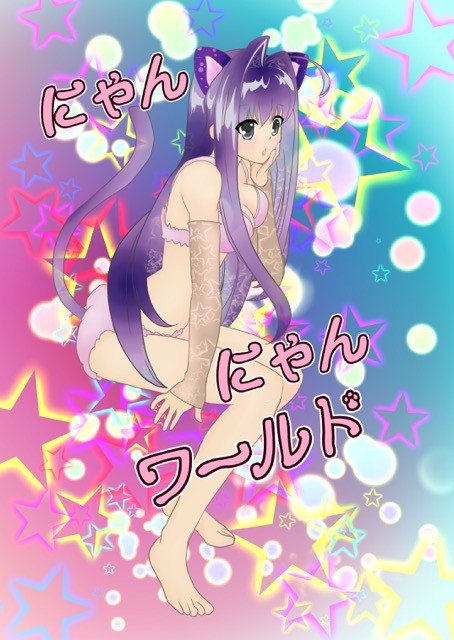 タッチ6