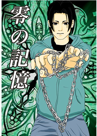 タッチ8