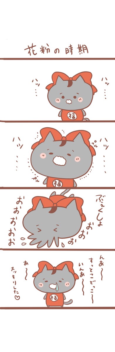 タッチ6