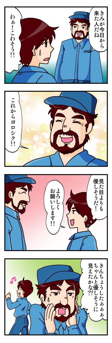 タッチ6