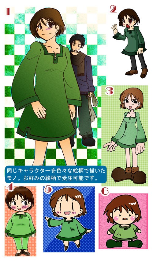 タッチ9