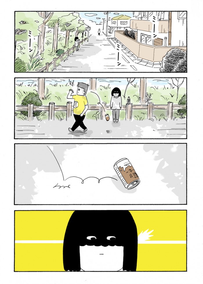 タッチ4