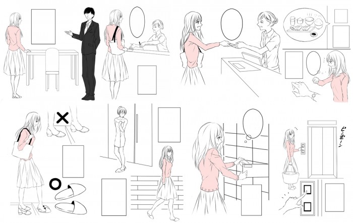 タッチ4