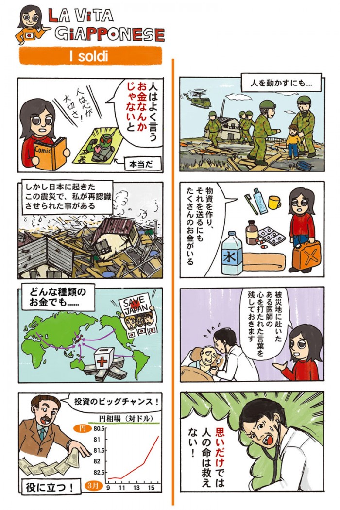 タッチ3