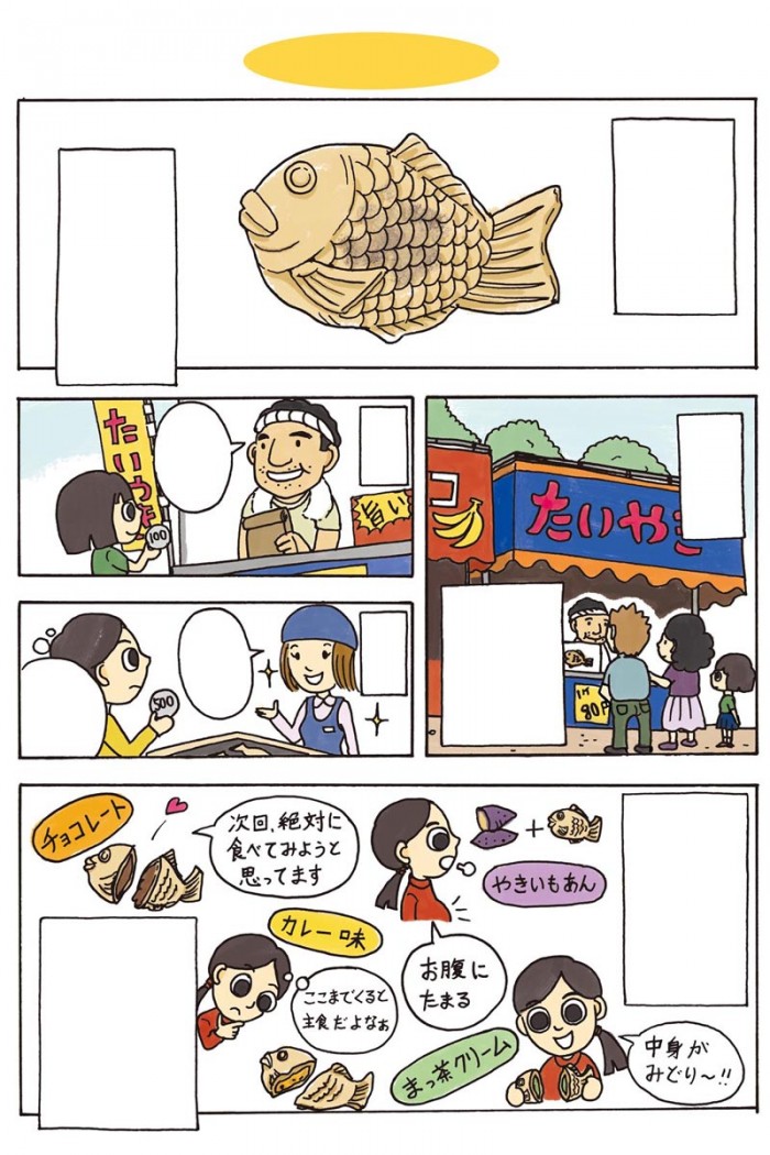 タッチ4