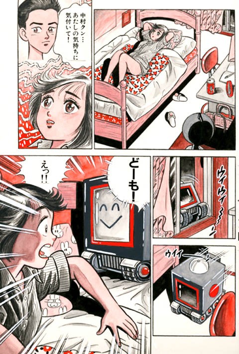 タッチ1