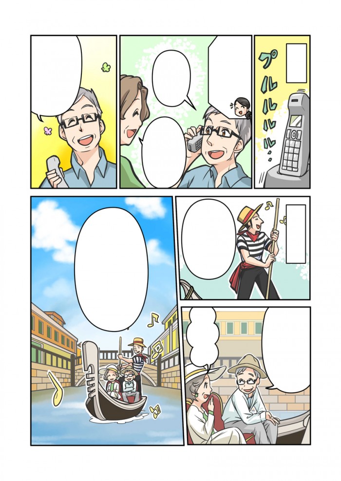 タッチ1