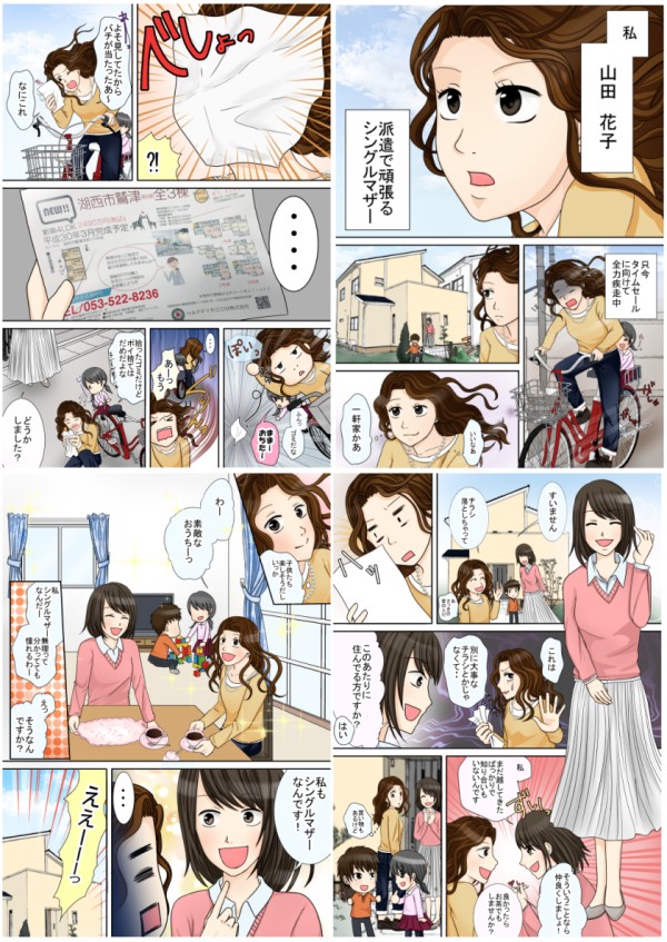 タッチ3