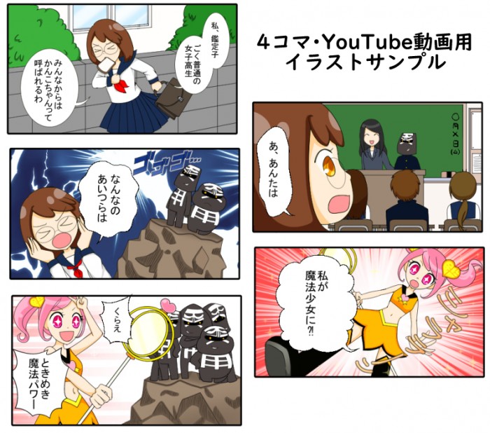 タッチ12