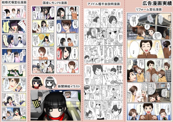 タッチ13