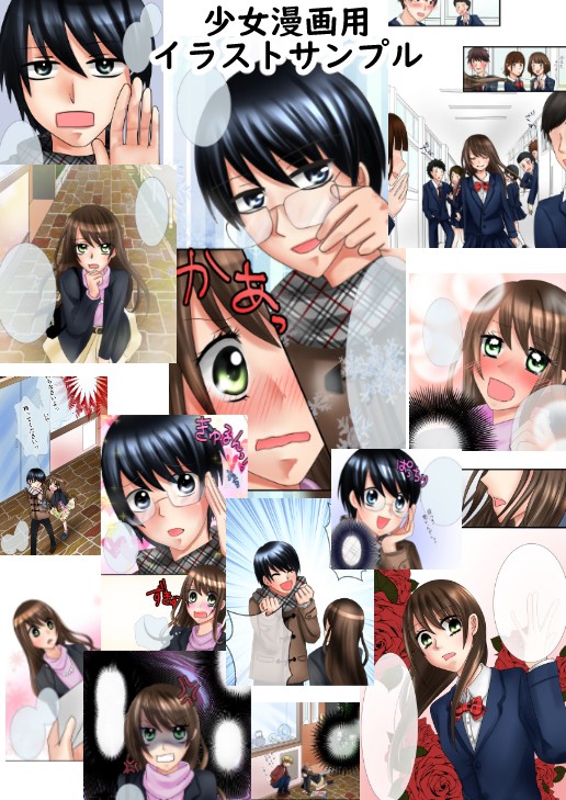 タッチ7