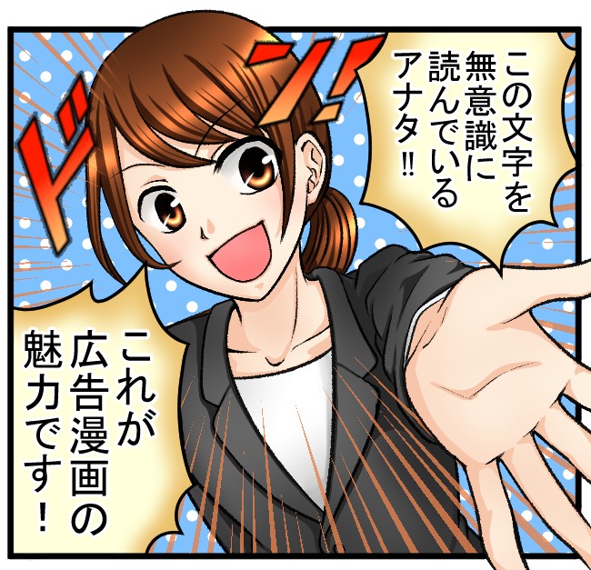 タッチ6