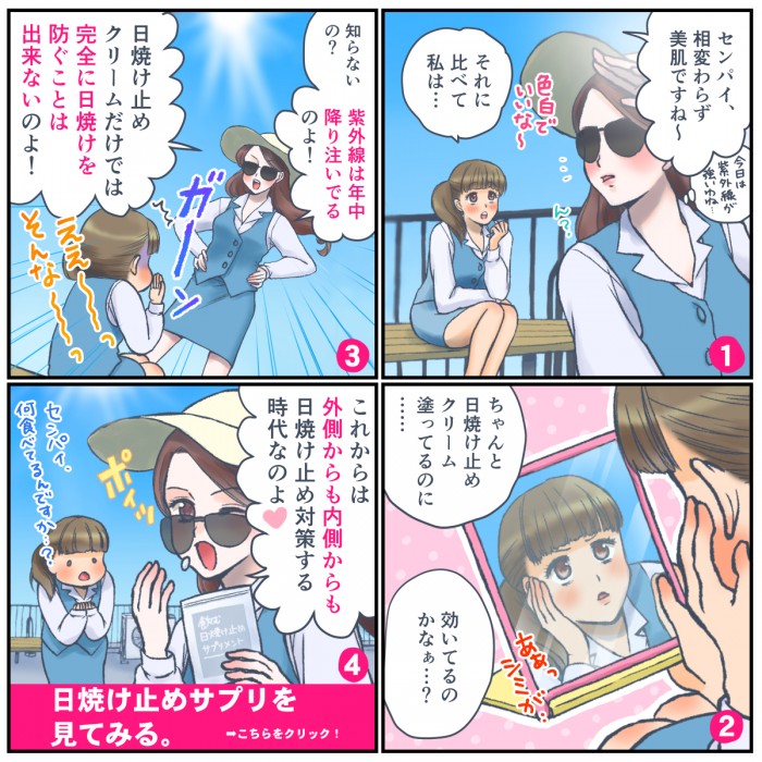 タッチ10