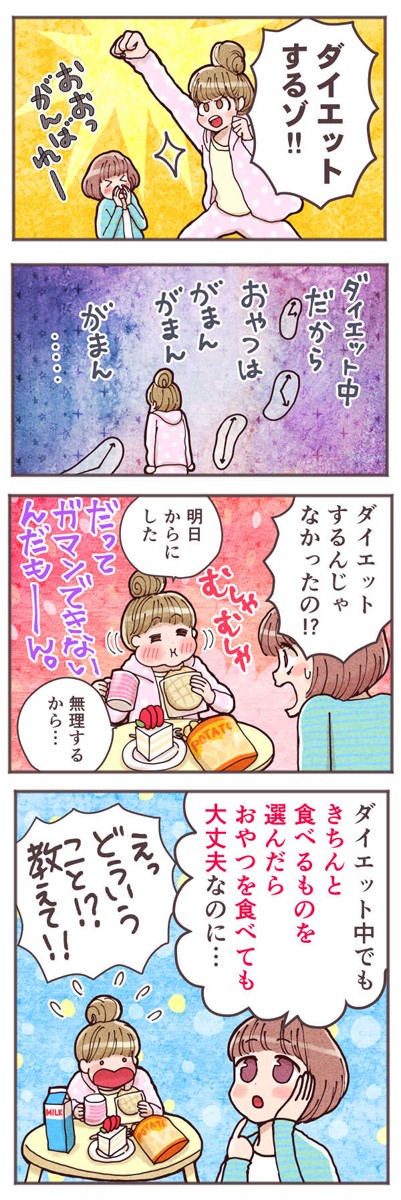 タッチ7