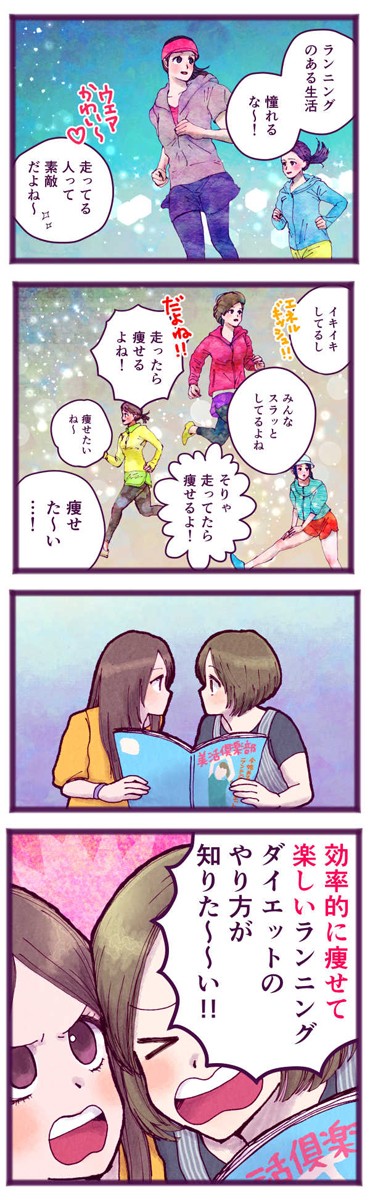 タッチ12
