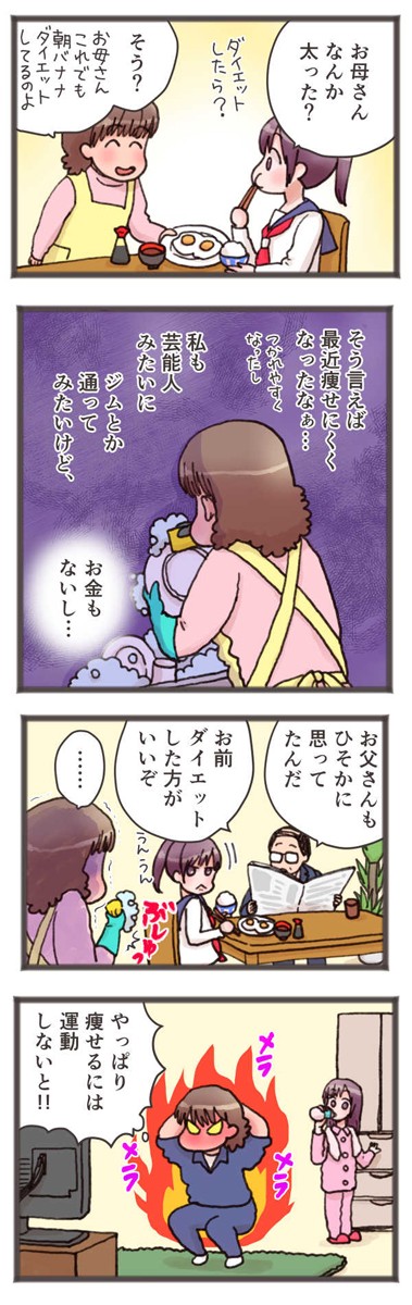 タッチ23