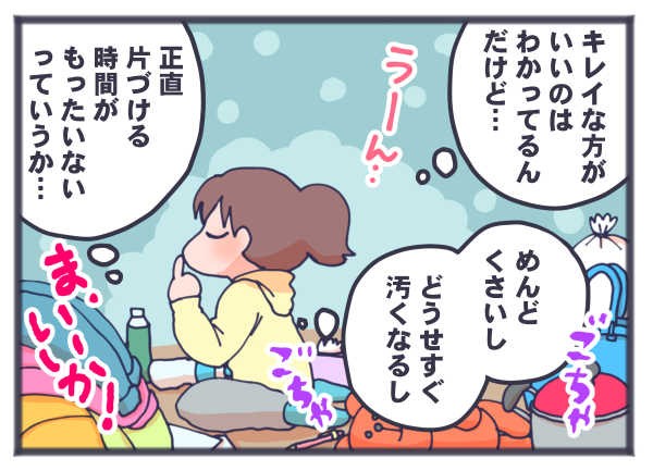 タッチ25