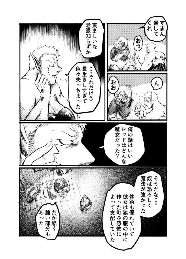 タッチ1