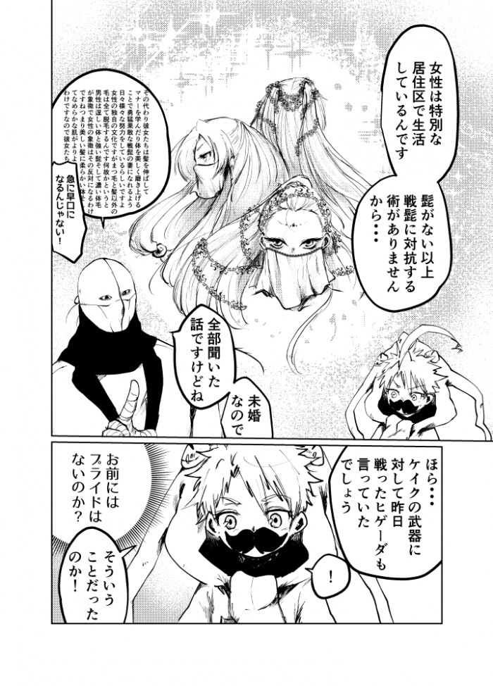 タッチ6