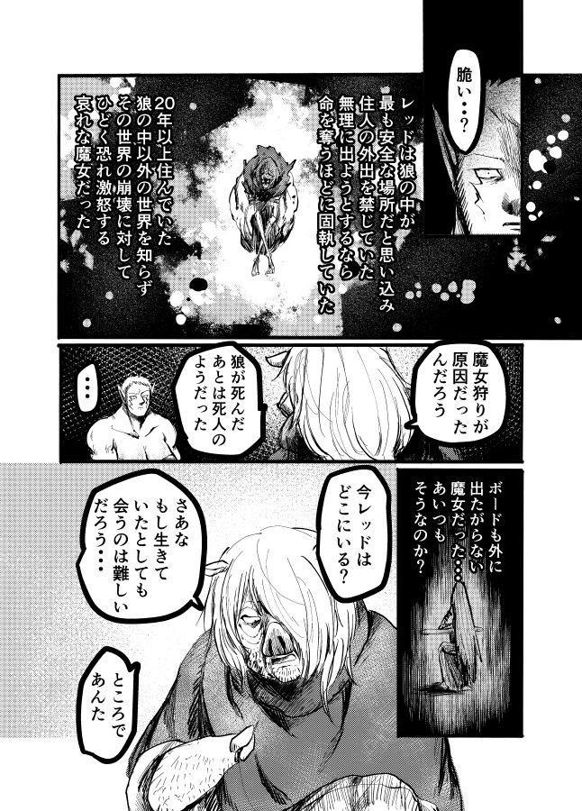 タッチ2