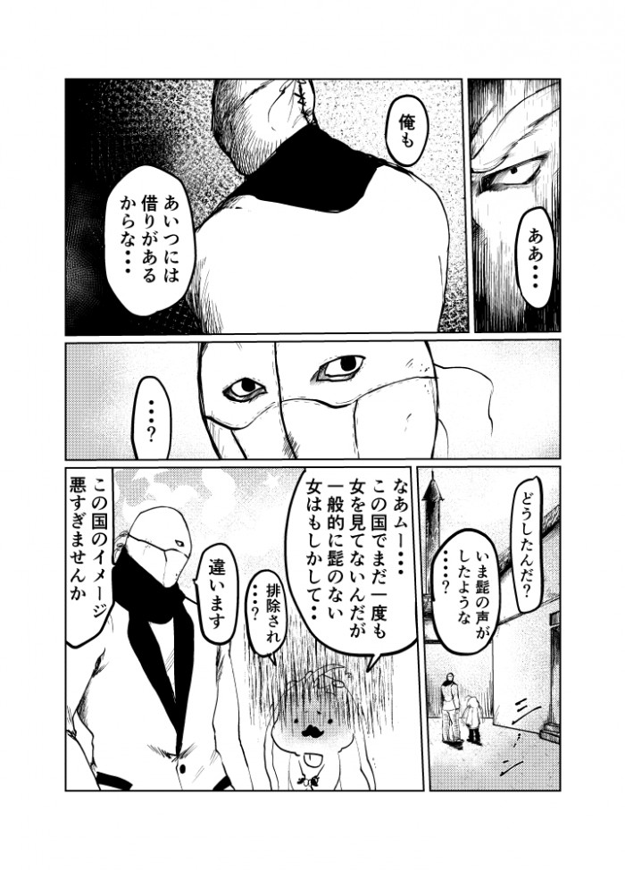 タッチ5