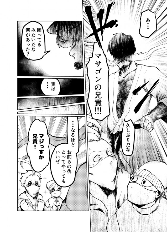 タッチ4