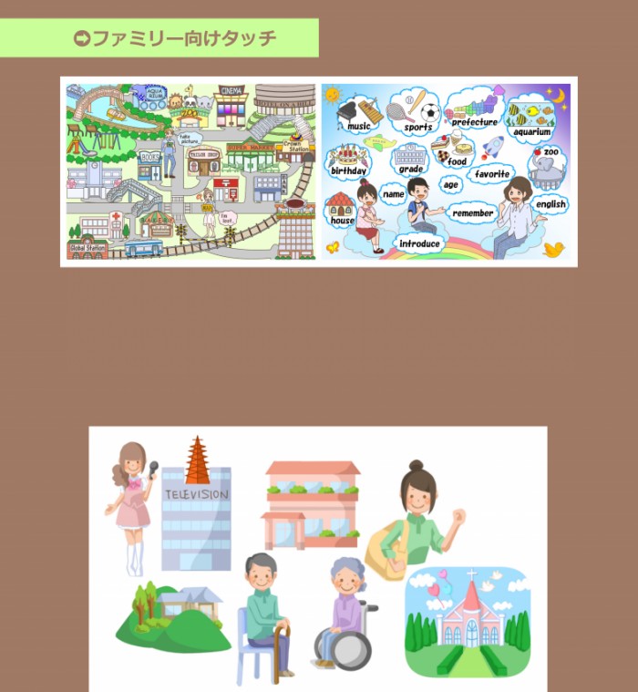 タッチ12