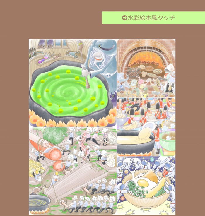 タッチ4
