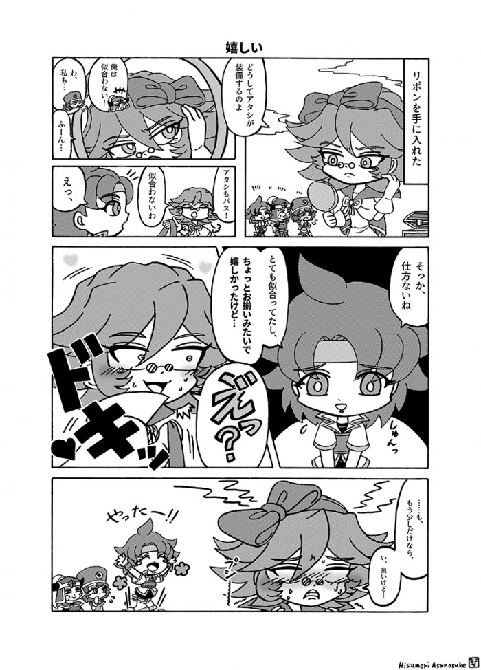 タッチ5