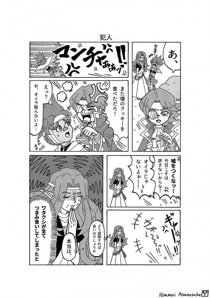 タッチ23