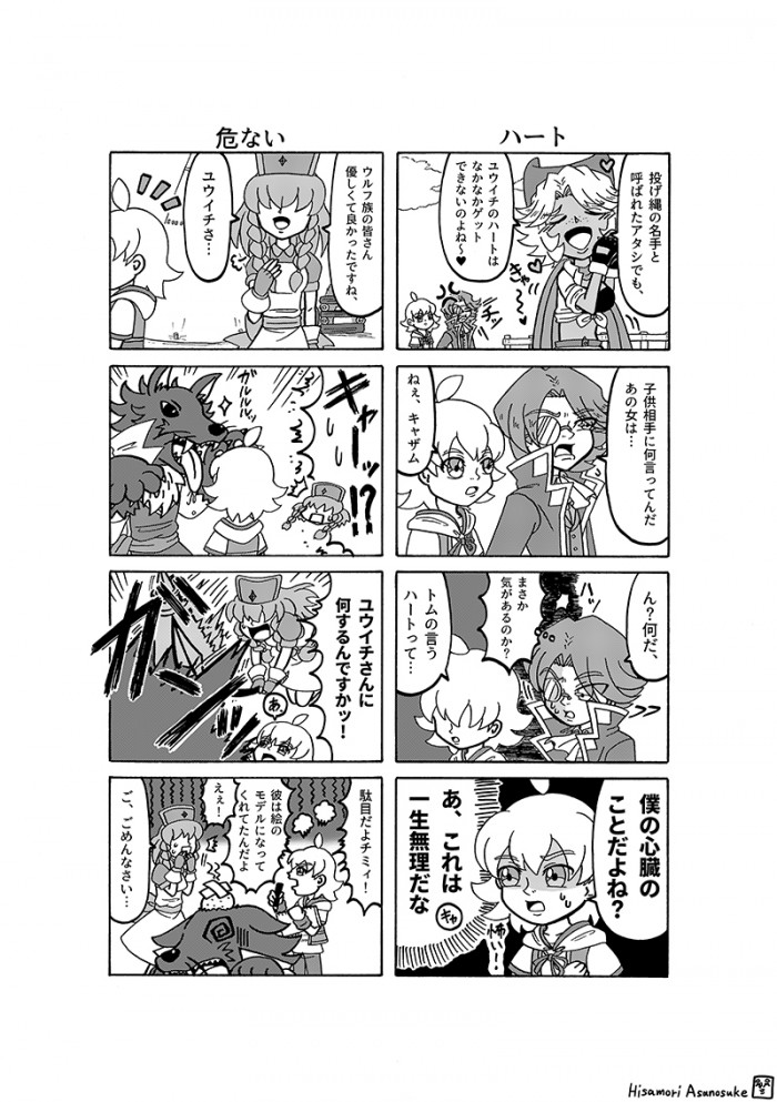 タッチ12