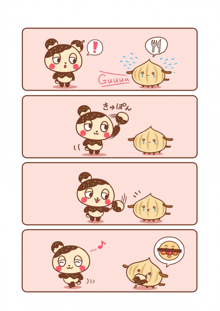 タッチ2