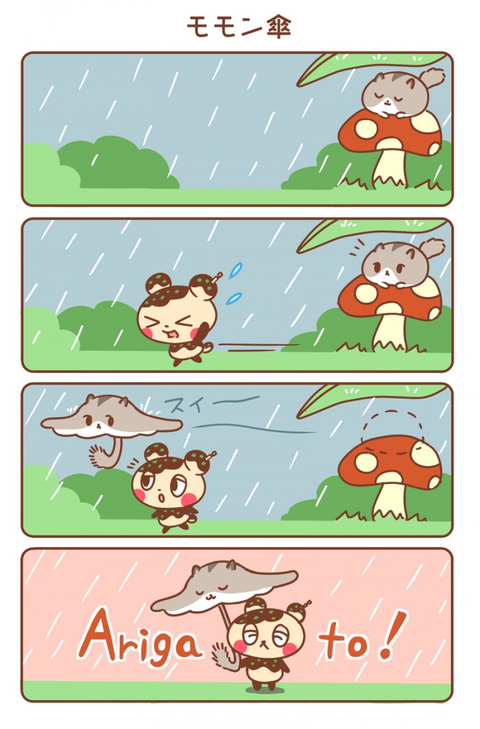 タッチ4
