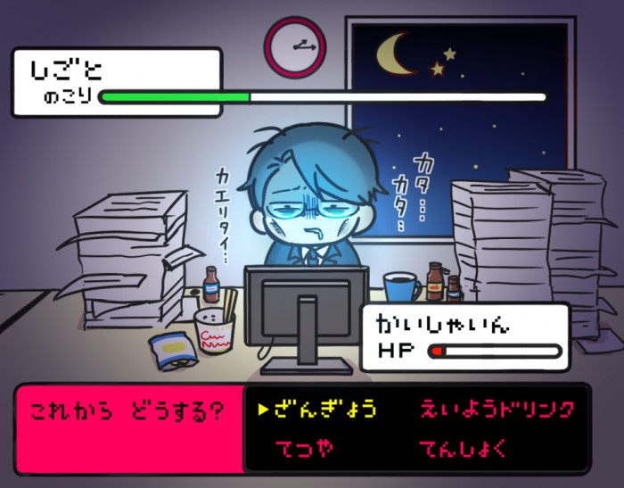 タッチ1
