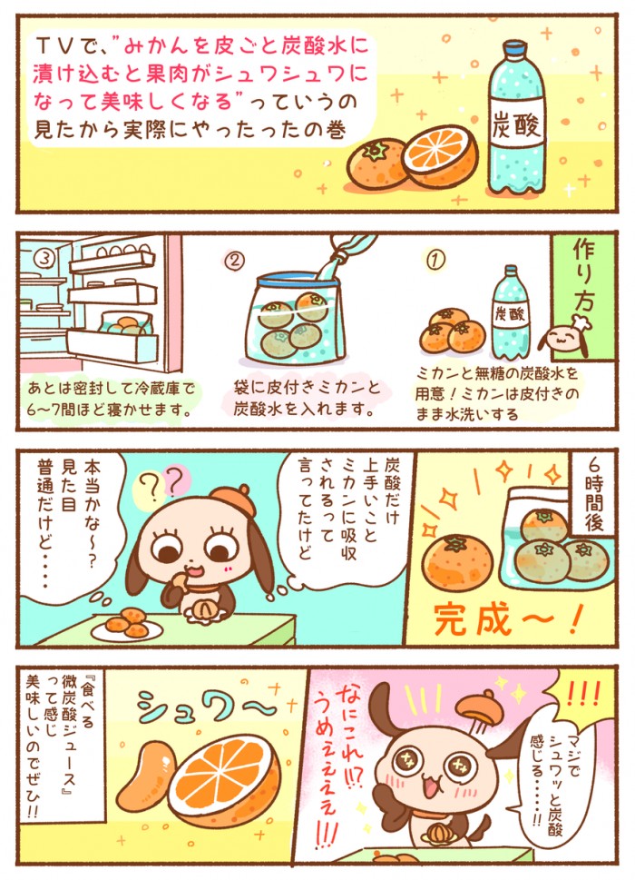 タッチ19