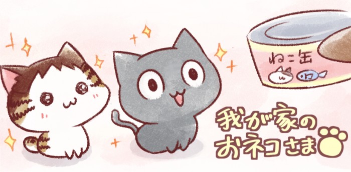 タッチ8