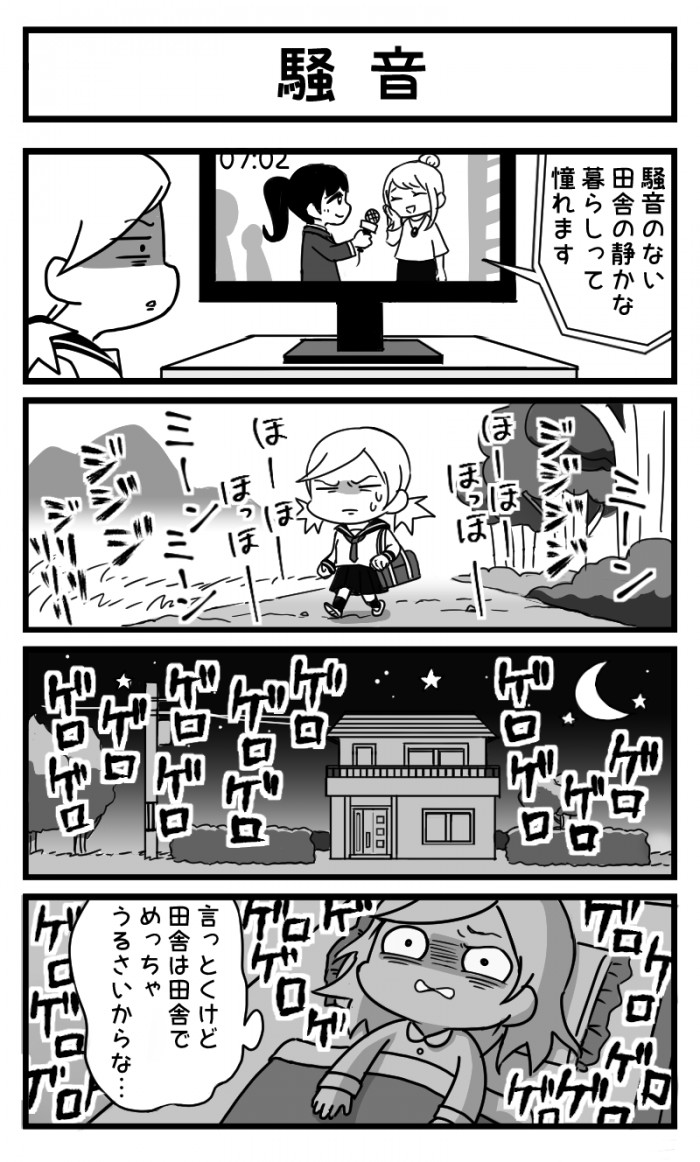 タッチ9