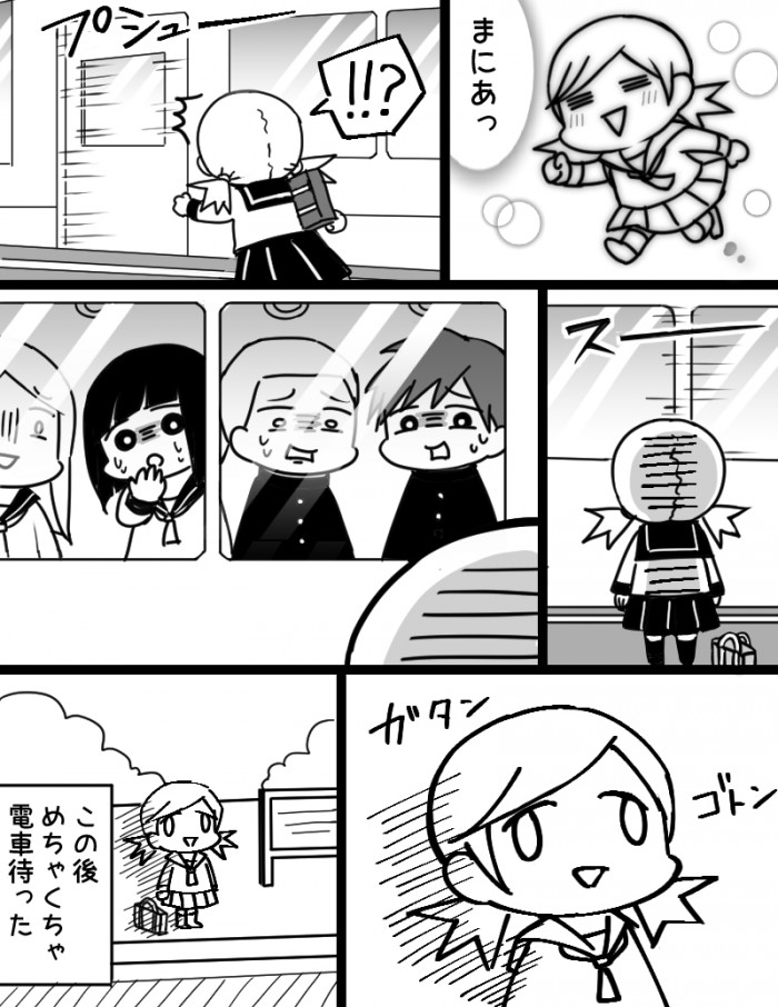 タッチ11