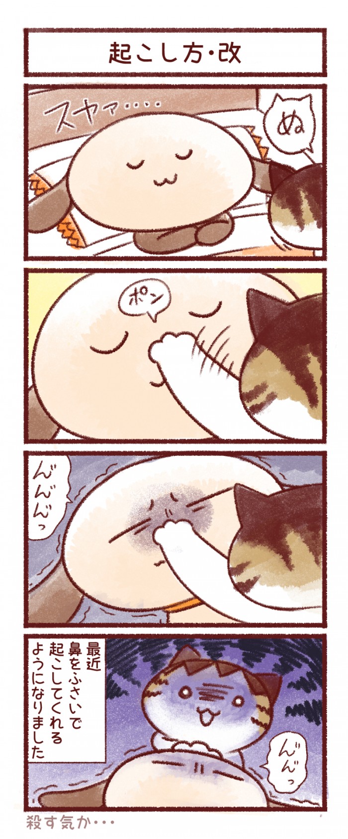 タッチ5