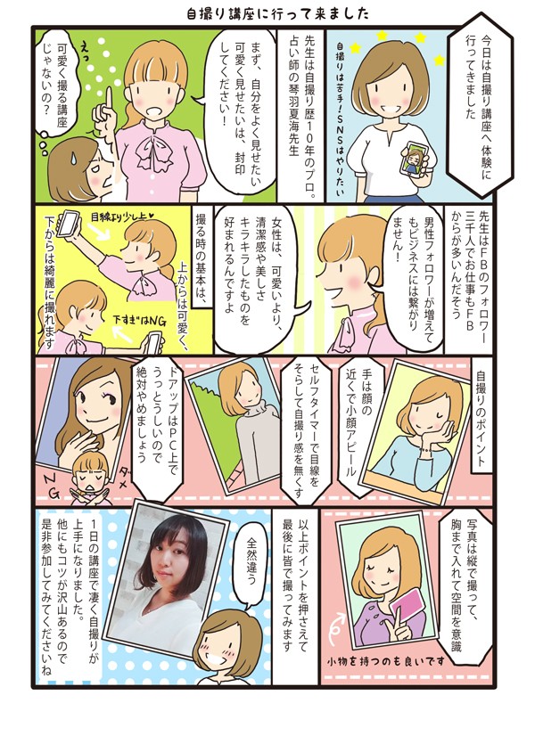 タッチ1