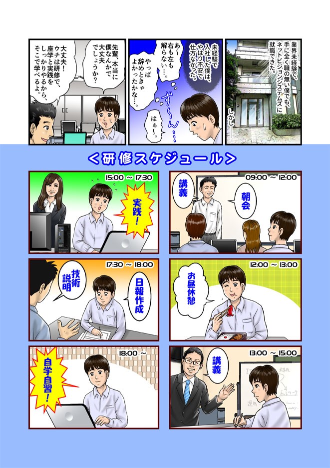 タッチ12