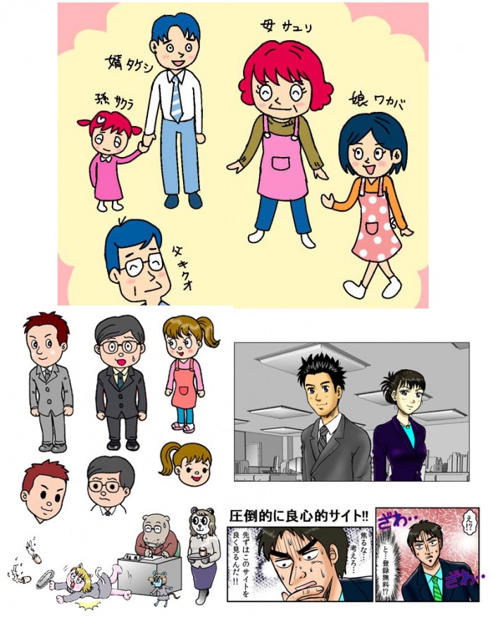 タッチ13