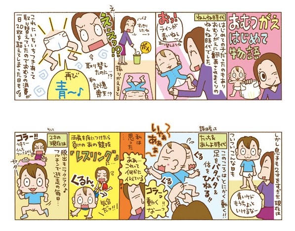 タッチ1