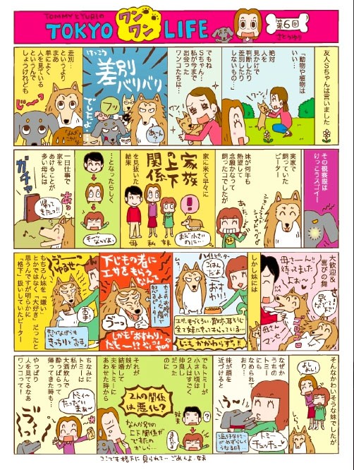 タッチ3