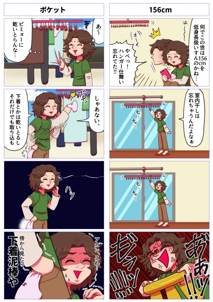 タッチ11