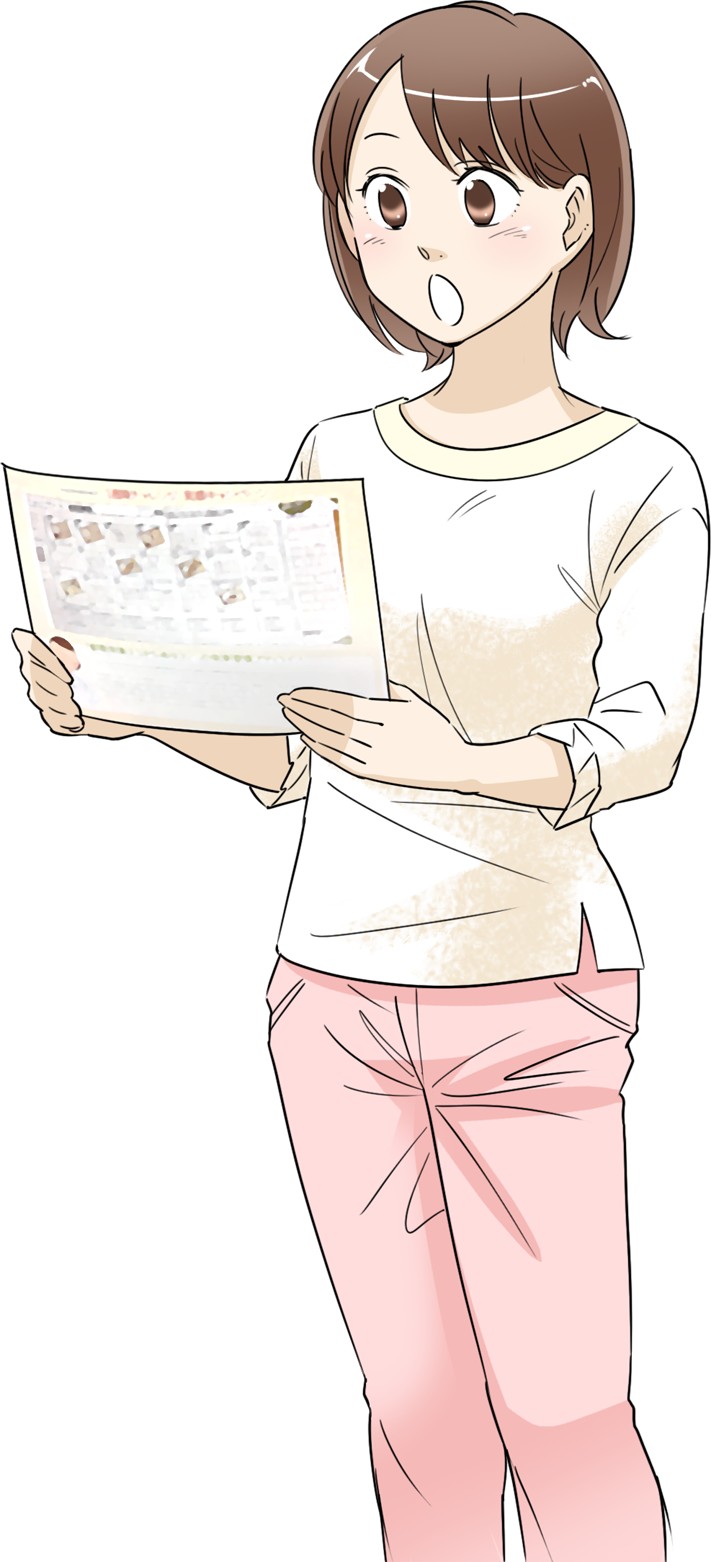 A子のイラスト