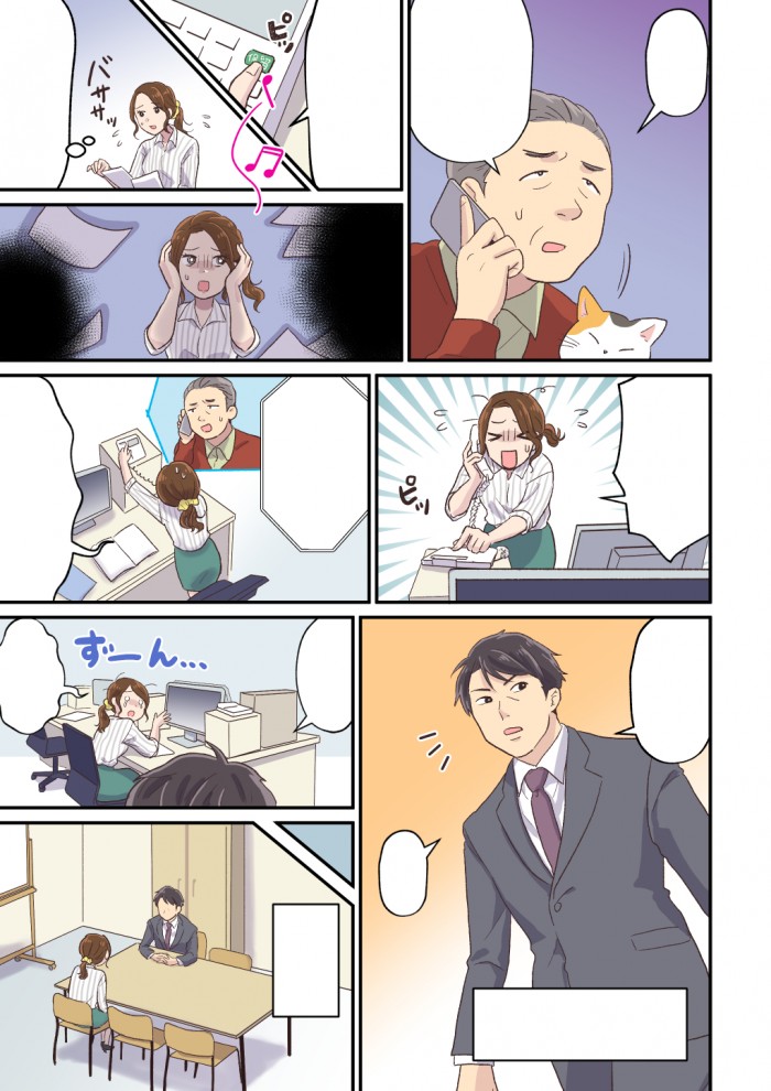 タッチ20